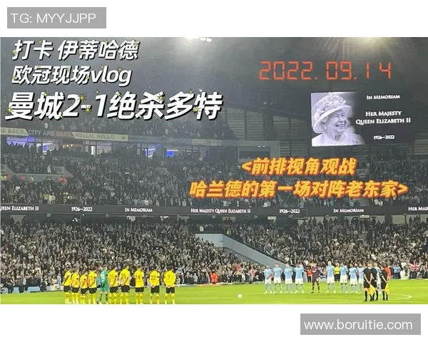 哈兰德发布个人vlog,展示和女友日常以及球场外的自己